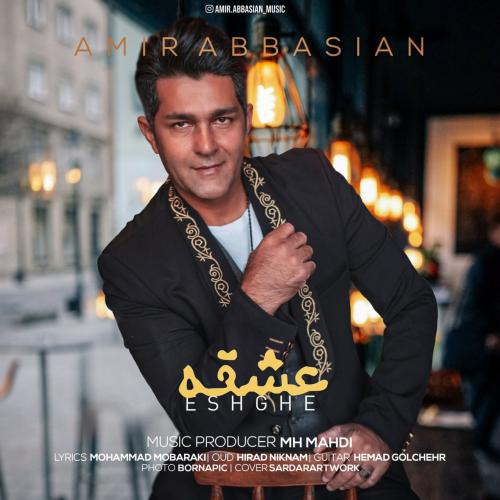 دانلود آهنگ عشقه امیر عباسیان